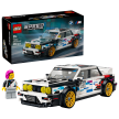 LEGO Speed Champions (1)